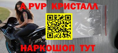 бутират Гусь-Хрустальный