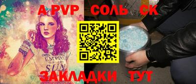 бутират Гусь-Хрустальный