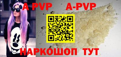 бутират Гусь-Хрустальный