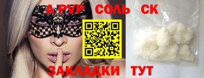 шишки Волгодонск