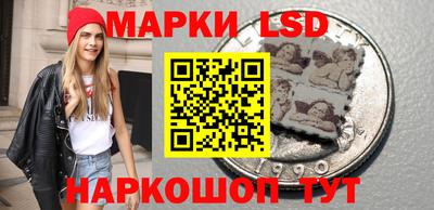 мескалин Волжск