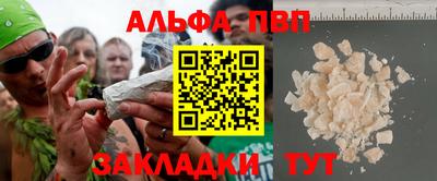 мескалин Волжск