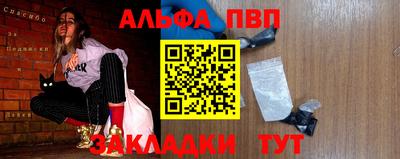 скорость mdpv Гусев