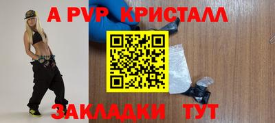 мескалин Волжск