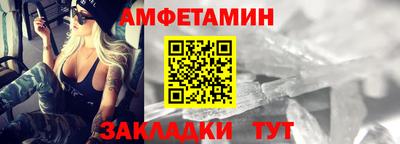 кокаин перу Волжский