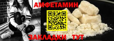 бутират Гусь-Хрустальный
