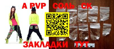 скорость mdpv Гусев