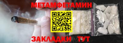 бутират Гусь-Хрустальный