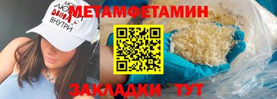 наркотики Абакан