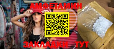 экстази Гусиноозёрск