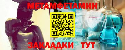 мескалин Волжск