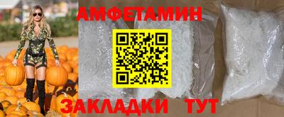 кокаин перу Волжский