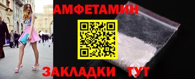 бутират Гусь-Хрустальный