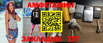 бутират Гусь-Хрустальный