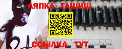 шишки Волгодонск