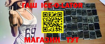 мескалин Волжск