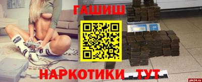 кокаин перу Волжский