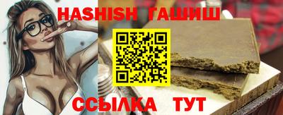 мескалин Волжск