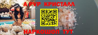 скорость mdpv Гусев