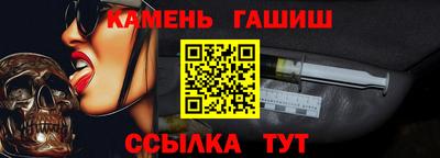 бутират Гусь-Хрустальный