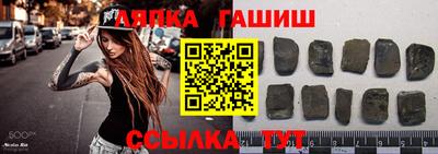 бутират Гусь-Хрустальный
