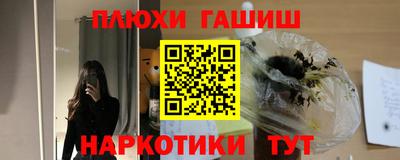 мескалин Волжск