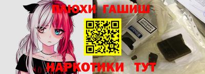 кокаин перу Волжский