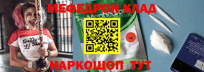 скорость mdpv Гусев