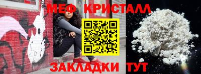 бутират Гусь-Хрустальный