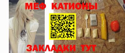 шишки Волгодонск