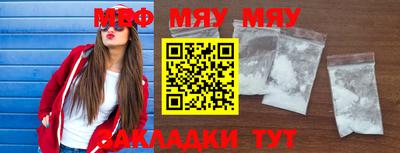 кокаин перу Волжский