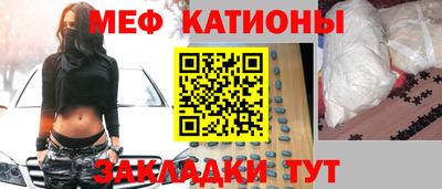 шишки Волгодонск