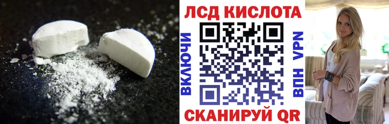 Лсд 25 экстази ecstasy  Реутов 