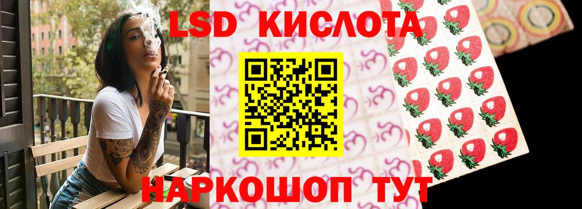ЛСД экстази ecstasy  Лсд 25 экстази кислота  Вход с VPN  Реутов 