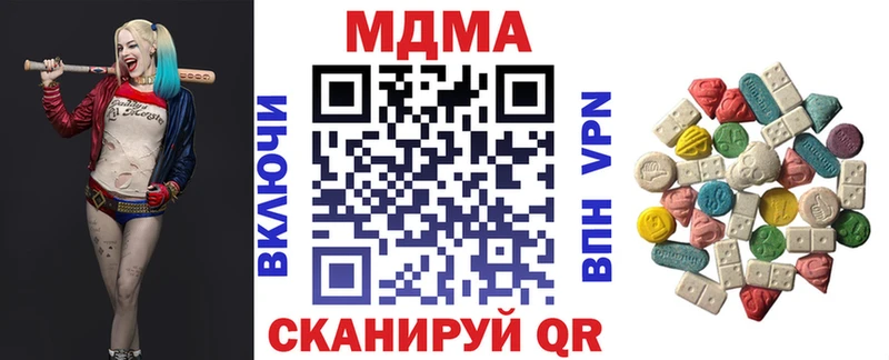 shop телеграм Реутов MDMA VHQ