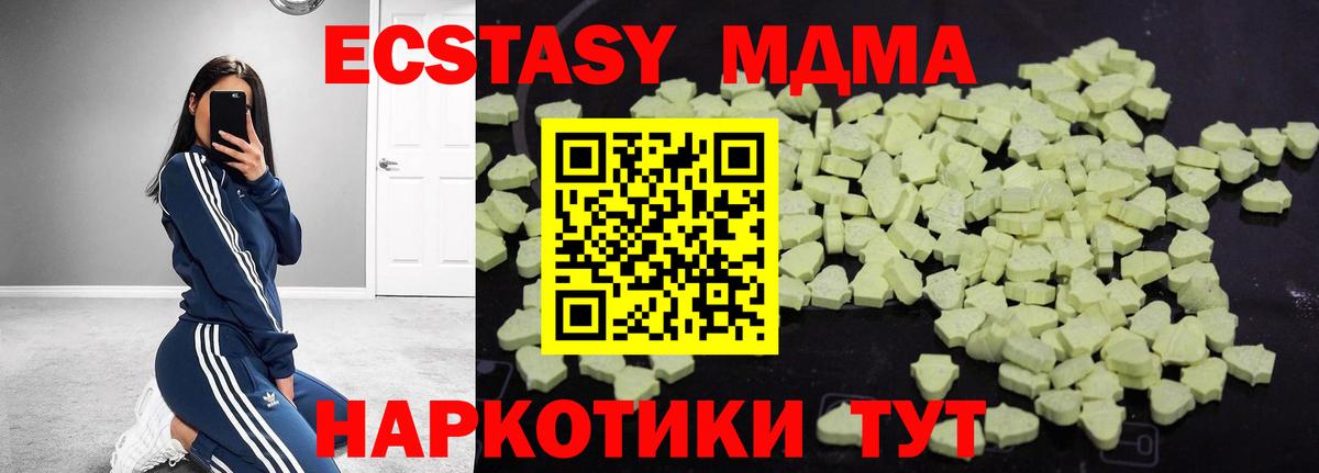 ГАШ  КОКАИН  Реутов  Метамфетамин  MDMA  НБОМе  МЕФ кристаллы  Гашиш  A PVP СОЛЬ кристаллы  COCAIN  Конопля 