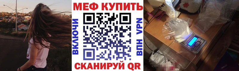 где купить наркотик  Реутов  МЯУ-МЯУ 4 MMC 