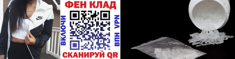 кракен вход Реутов Первитин витя
