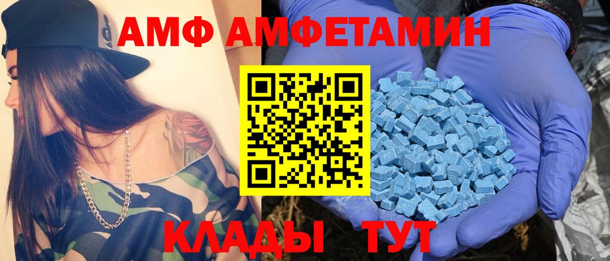 МЕТАМФЕТАМИН витя  МЕТАМФЕТАМИН витя  Реутов  Вход с VPN 