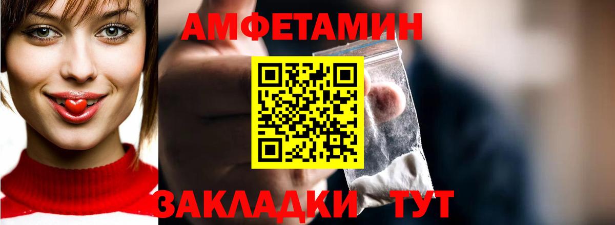 Первитин Декстрометамфетамин 99.9% Реутов
