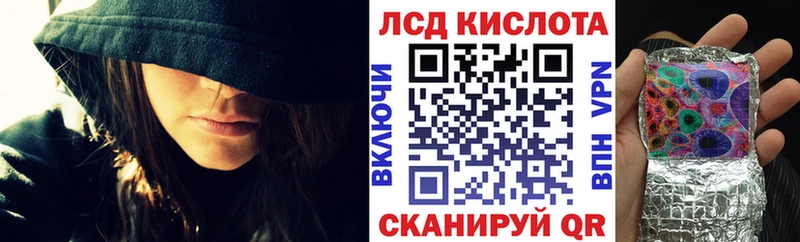 Марки 25I-NBOMe 1,5мг дарнет шоп Реутов