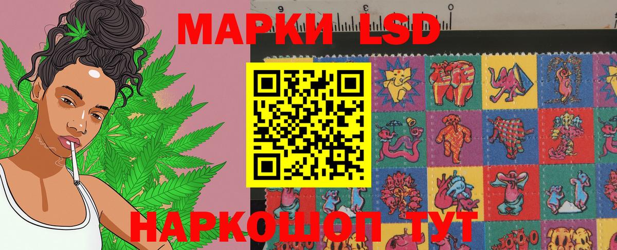 Реутов  Марки 25I-NBOMe 1,5мг  Вход с VPN  Марки 25I-NBOMe 1,5мг 