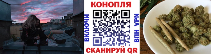 Марихуана Bruce Banner  Реутов 