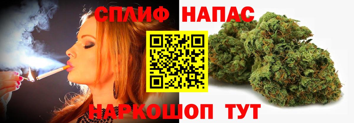 Конопля Bruce Banner  МАРИХУАНА White Widow  Канабис гибрид  Вход с VPN  Реутов 